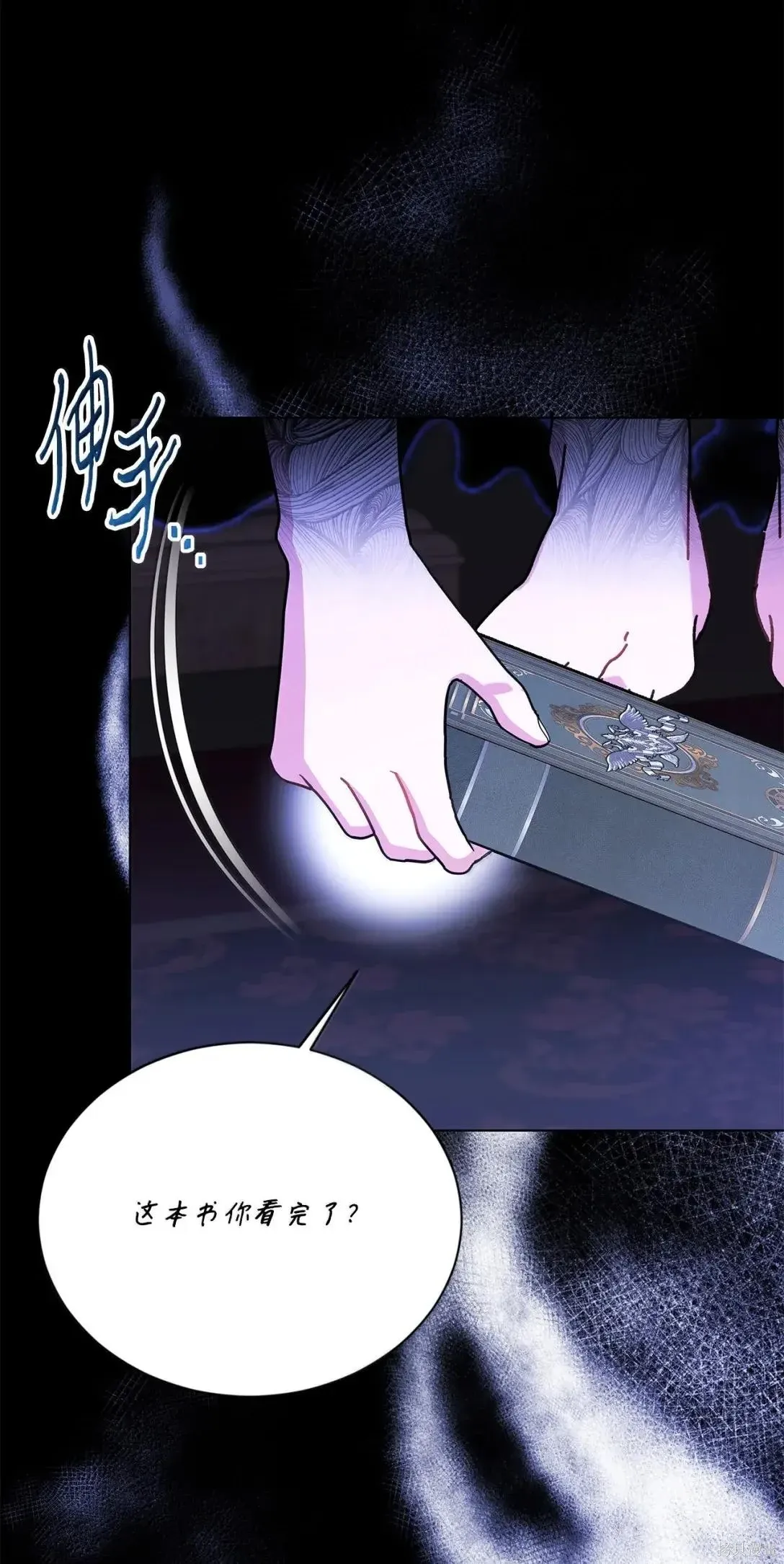 第48话 第80页