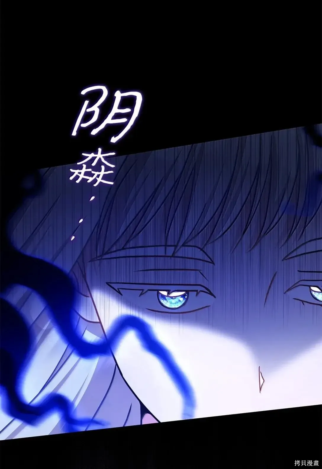 第48话 第83页