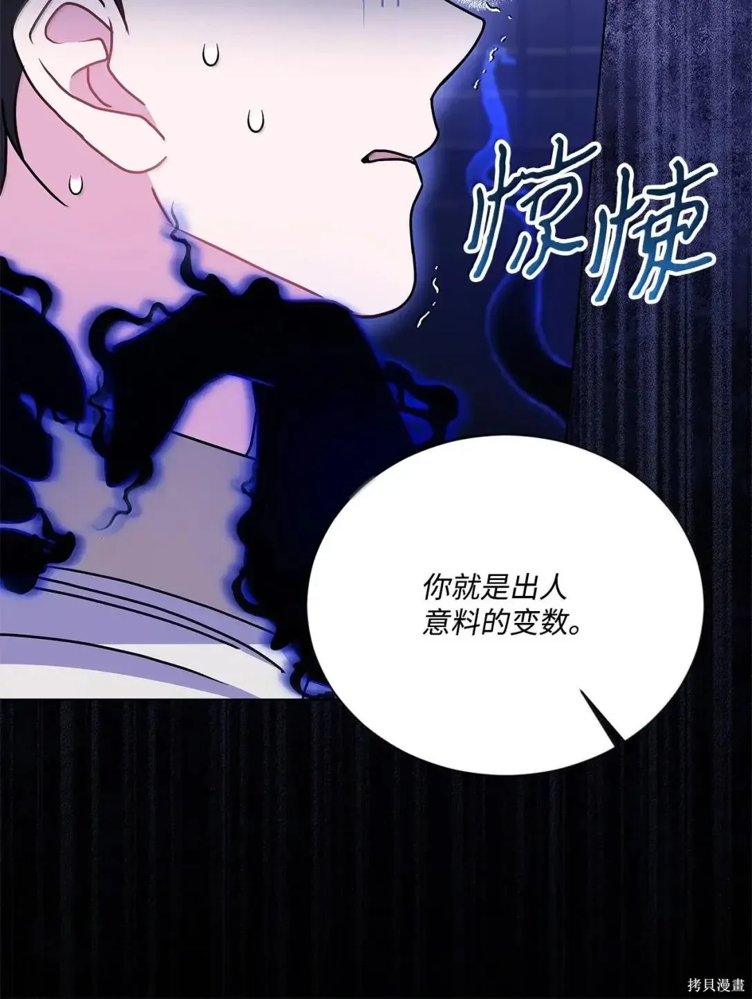 第48话 第85页