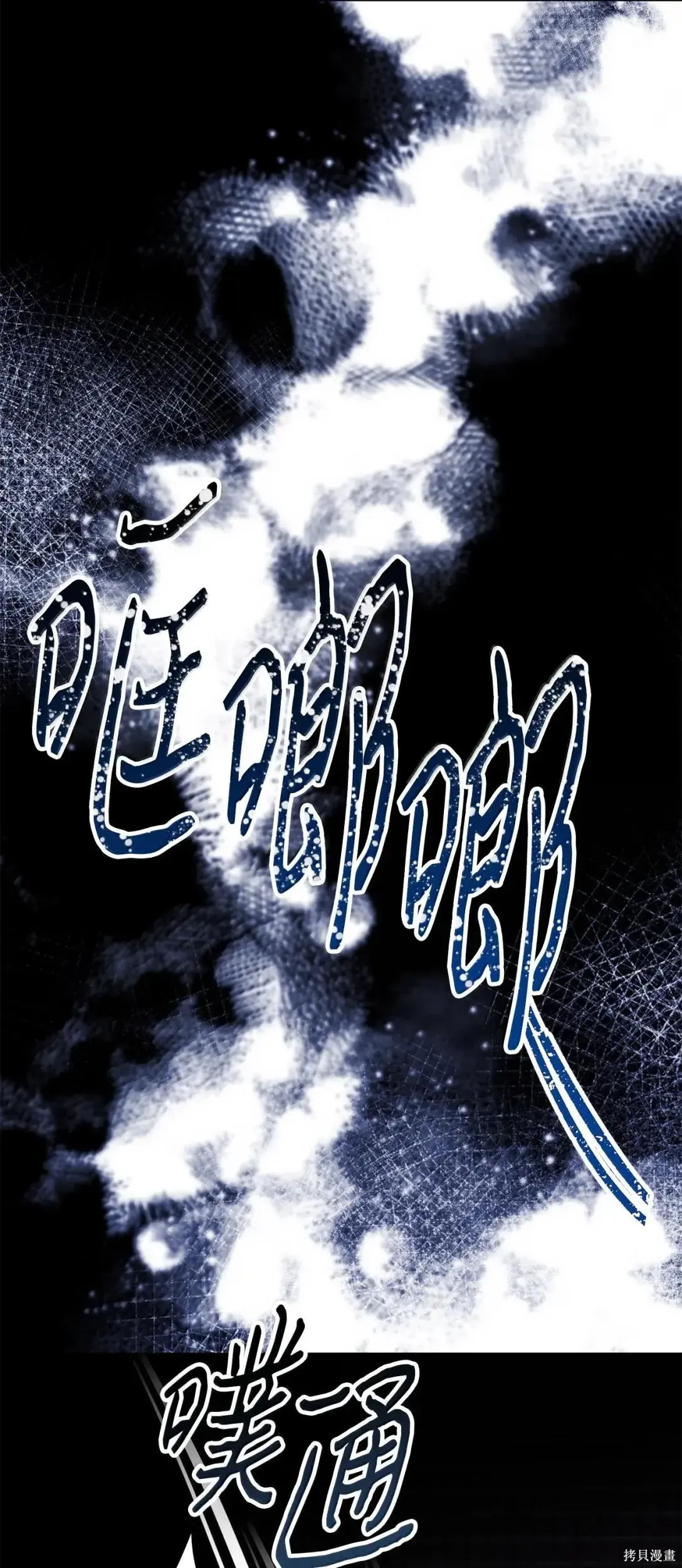 第48话 第89页