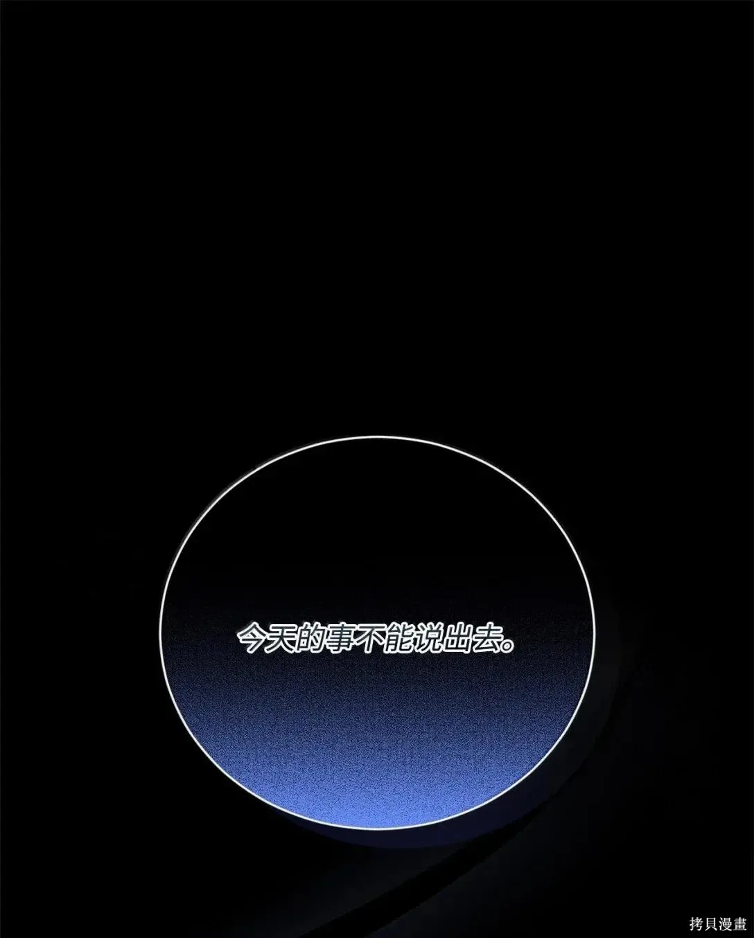 第49话 第1页