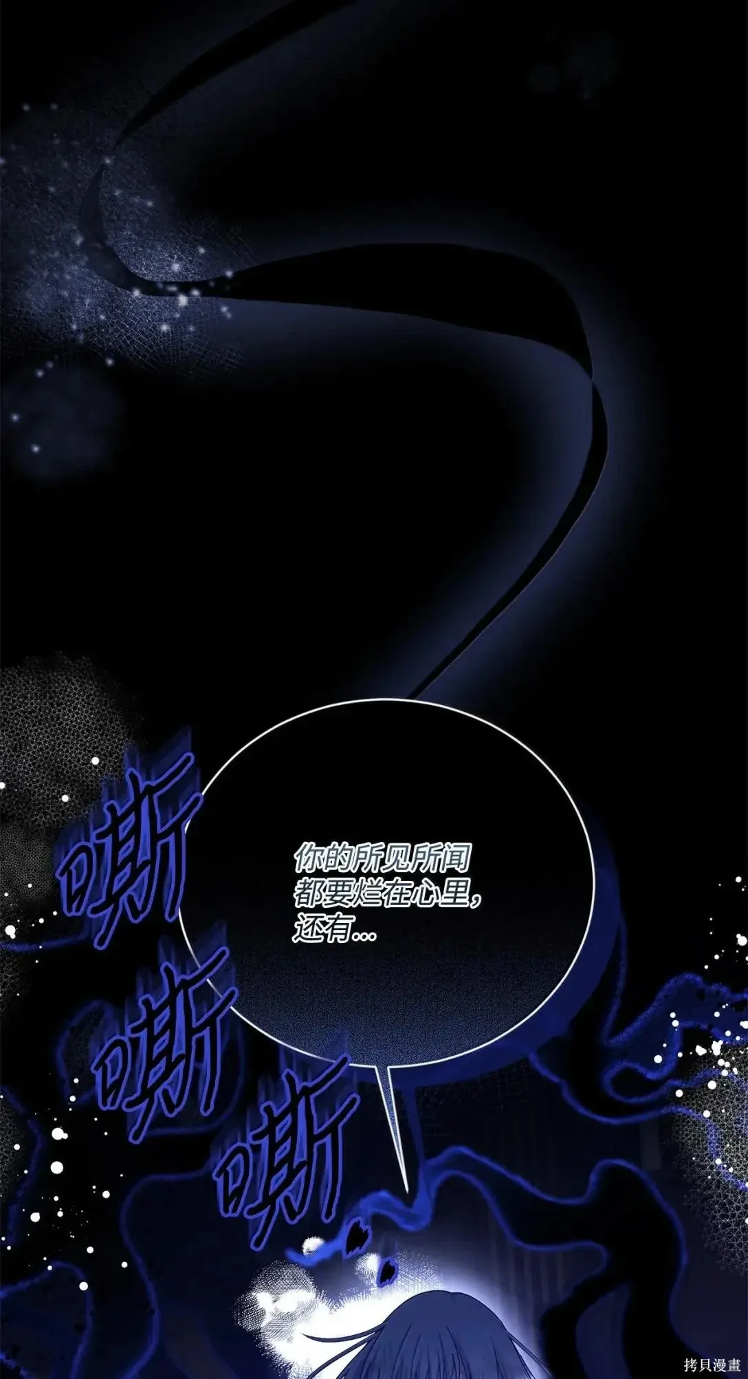 第49话 第2页
