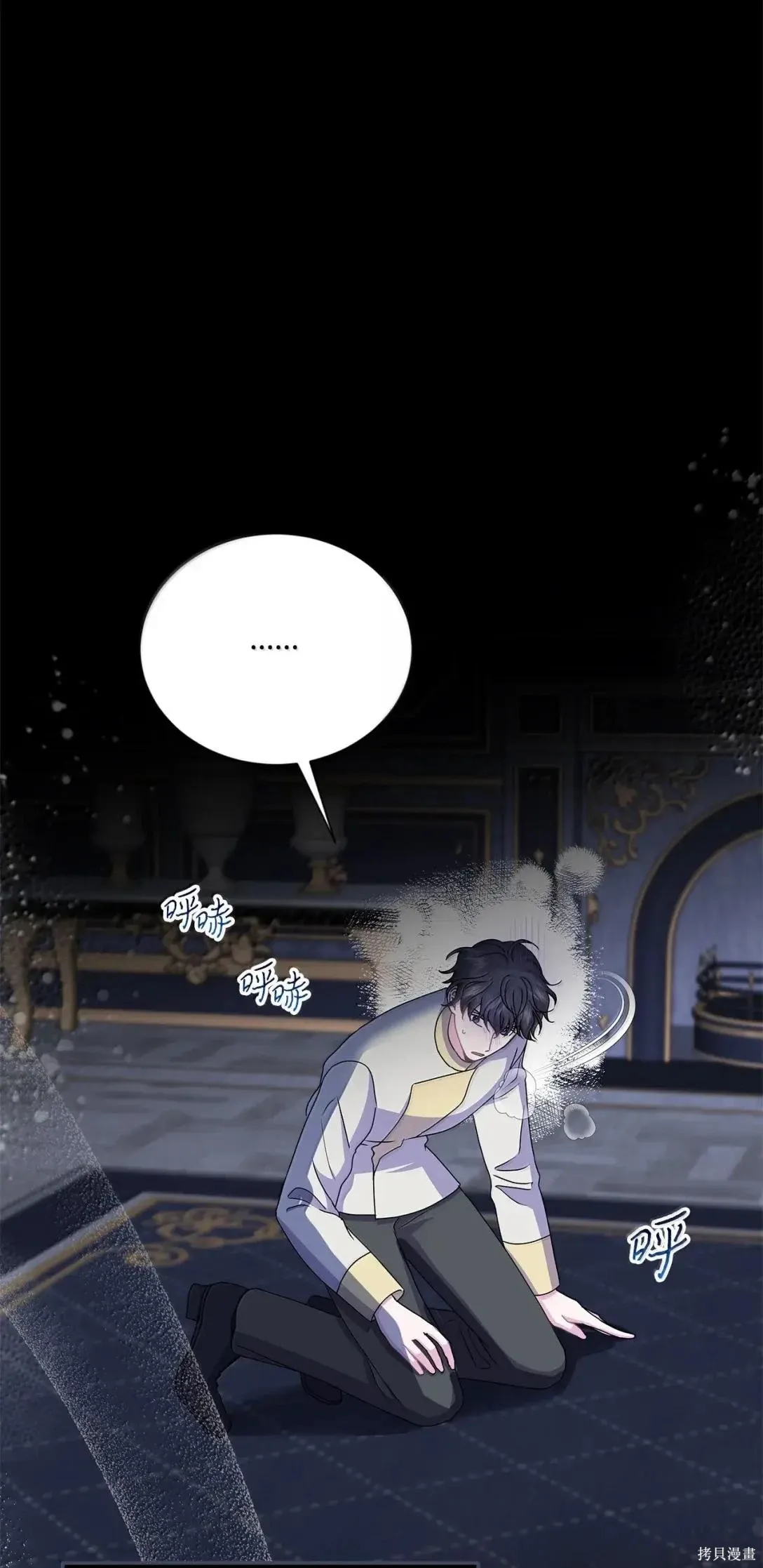 第49话 第5页