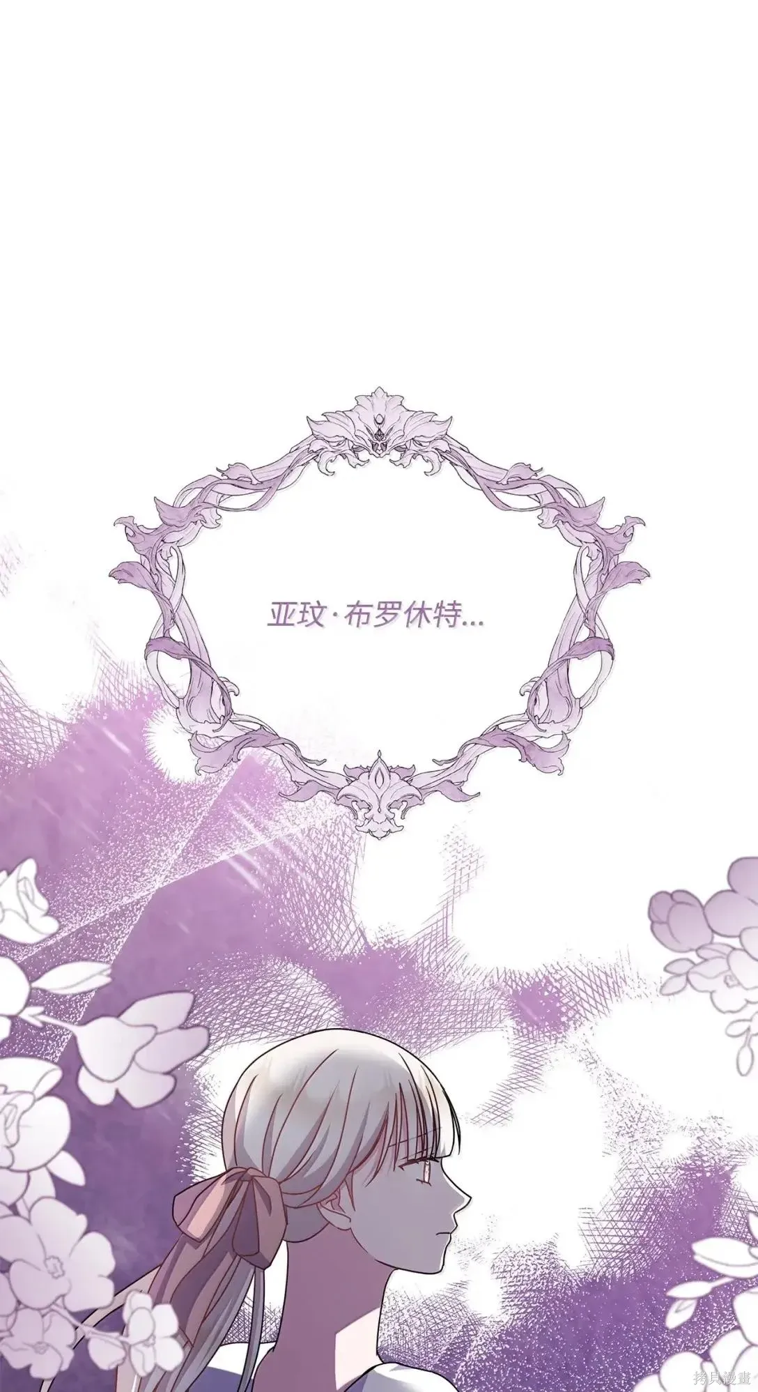 第49话 第8页