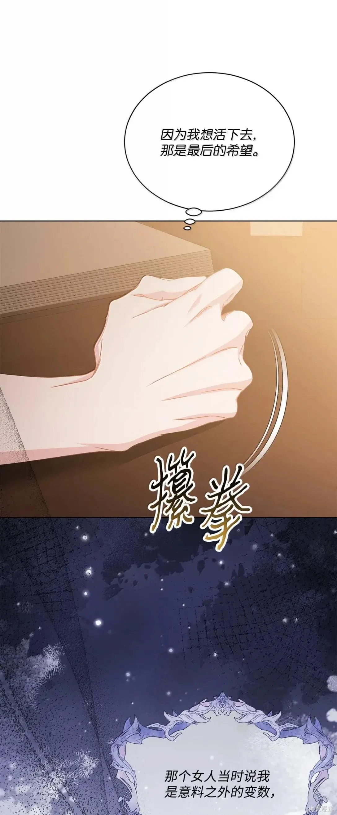 第49话 第11页