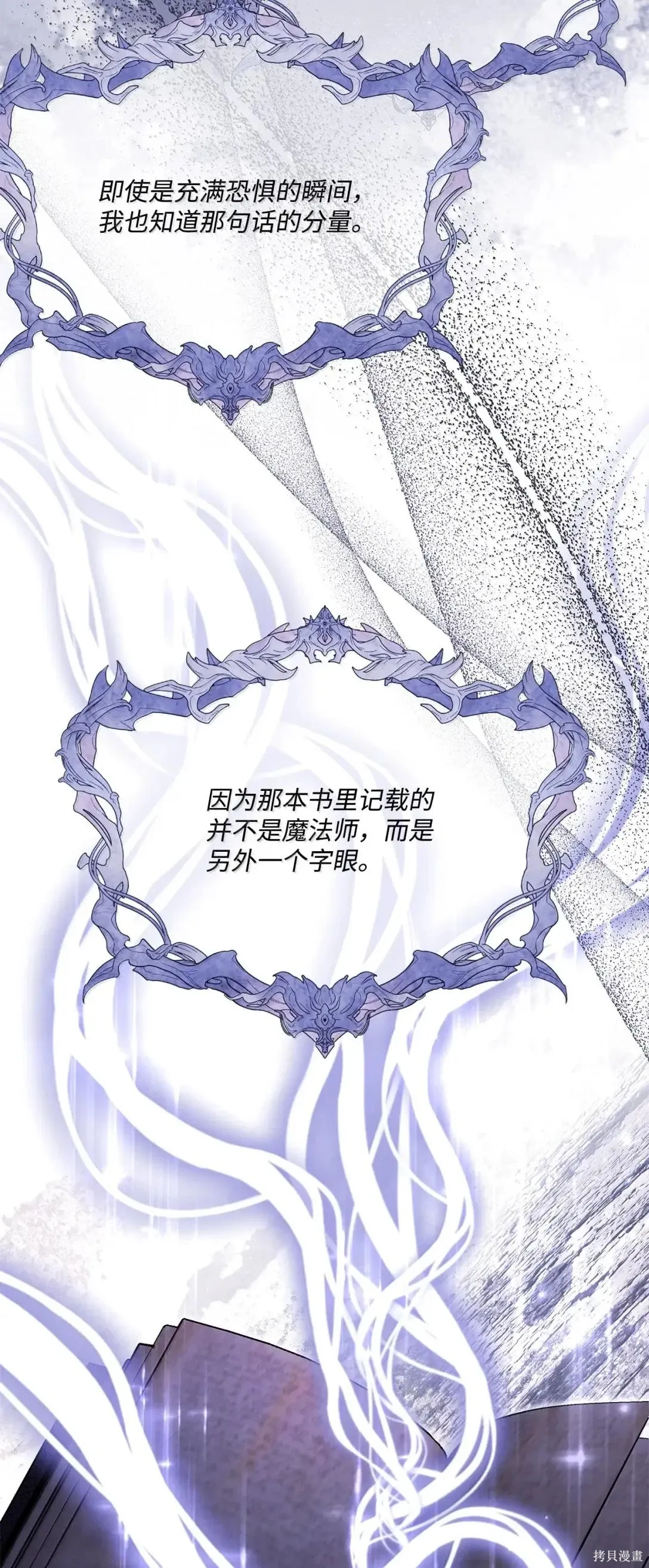 第49话 第12页