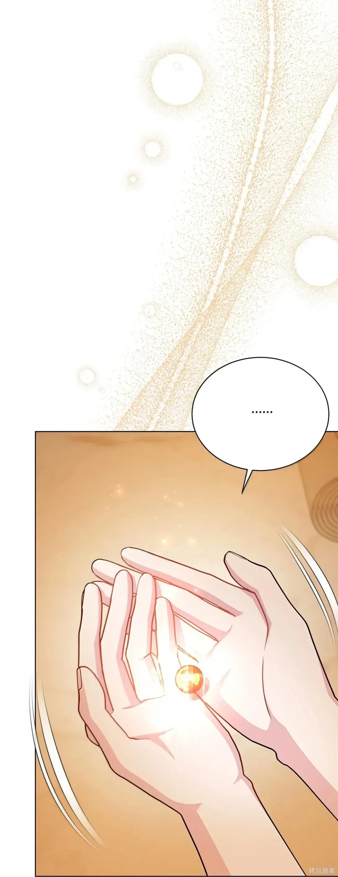 第49话 第19页