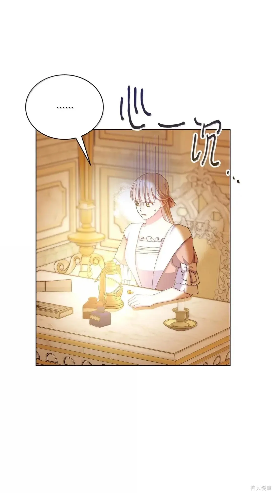 第49话 第22页