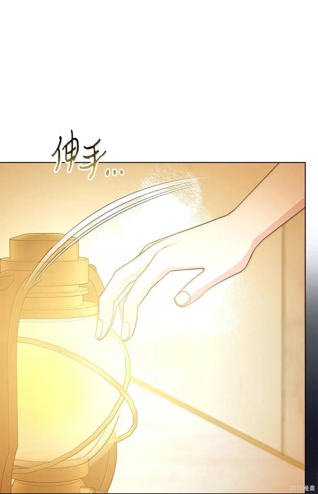 第49话 第28页