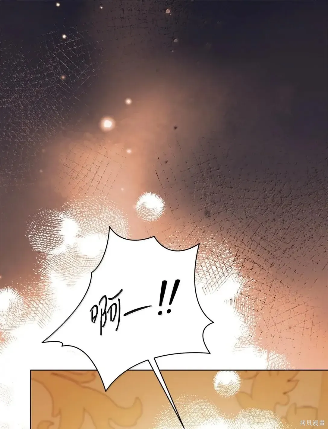 第49话 第29页