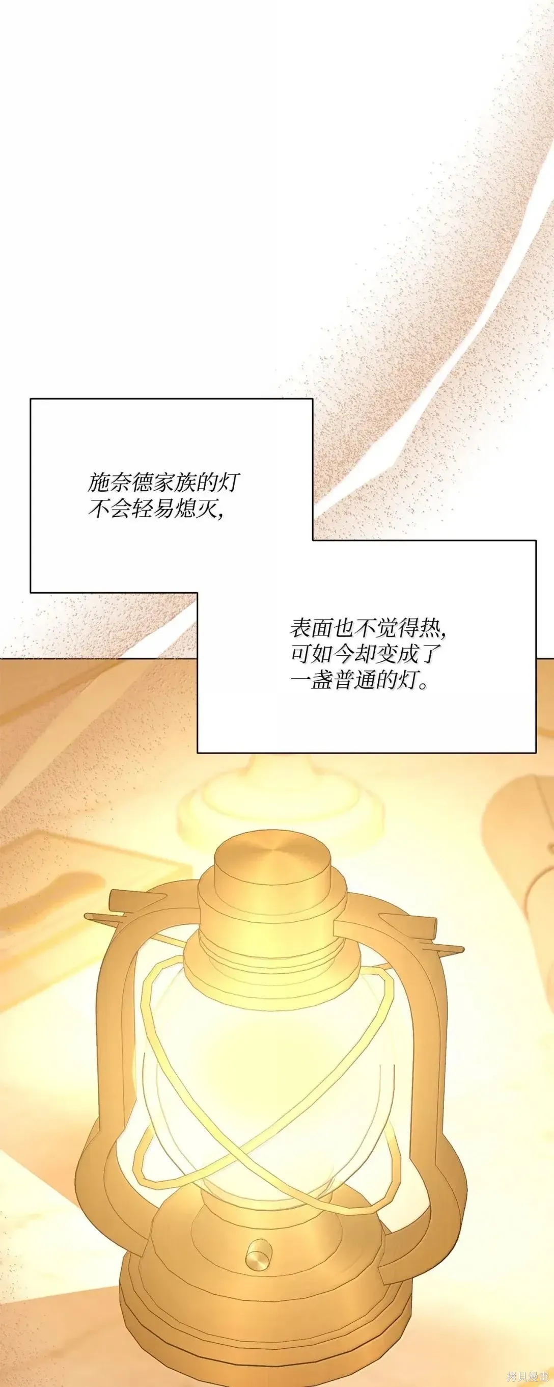 第49话 第31页