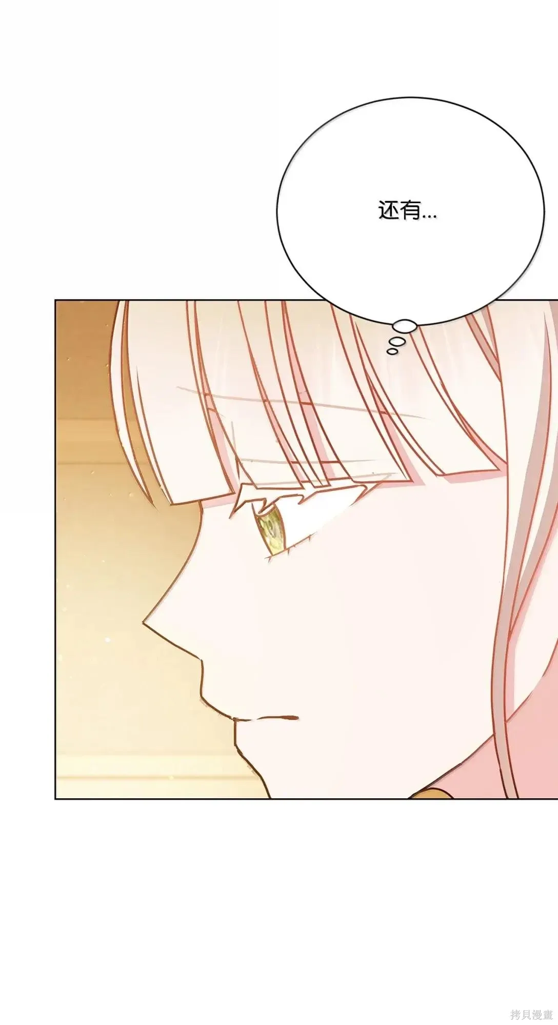 第49话 第34页