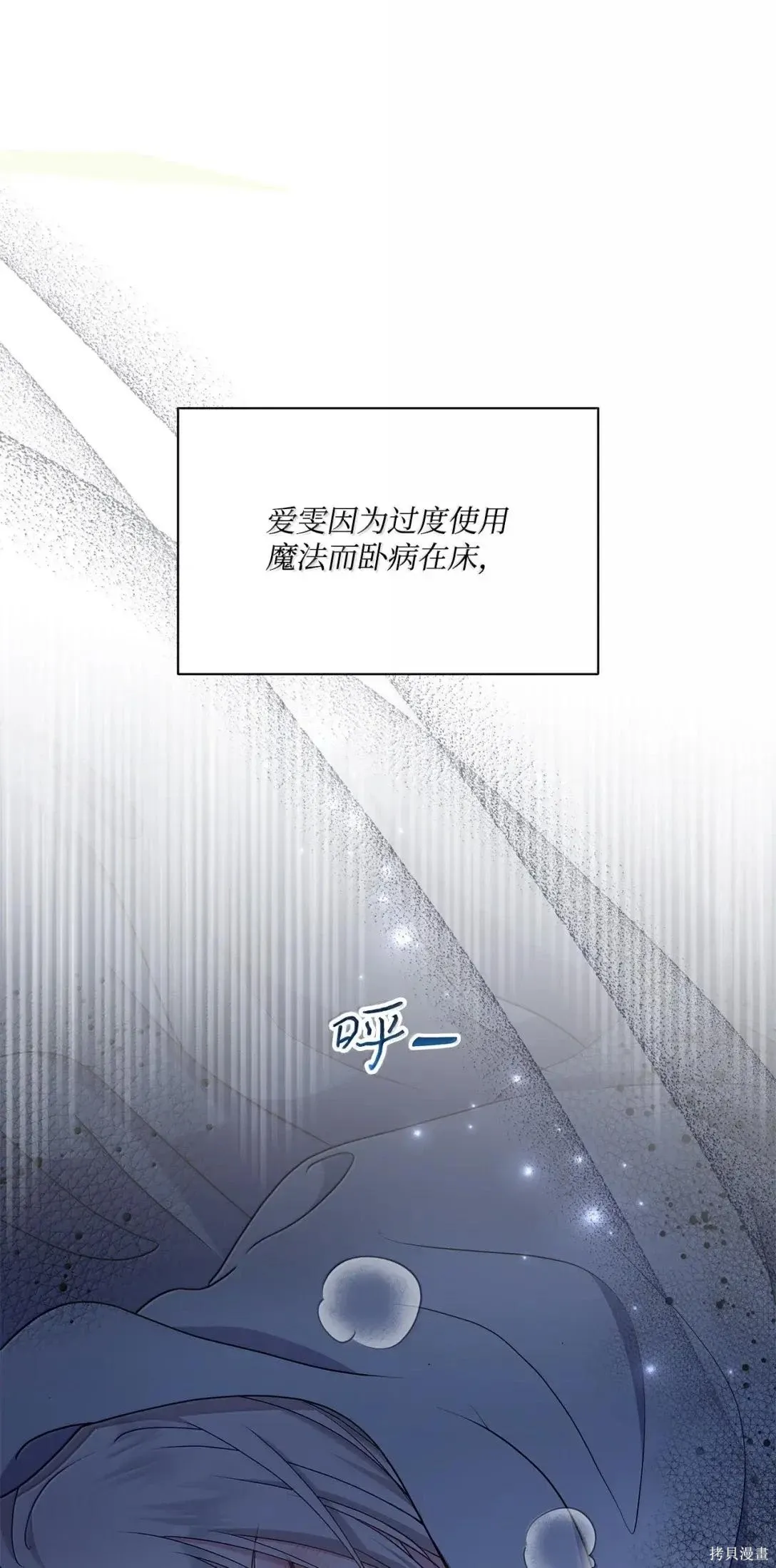 第49话 第35页