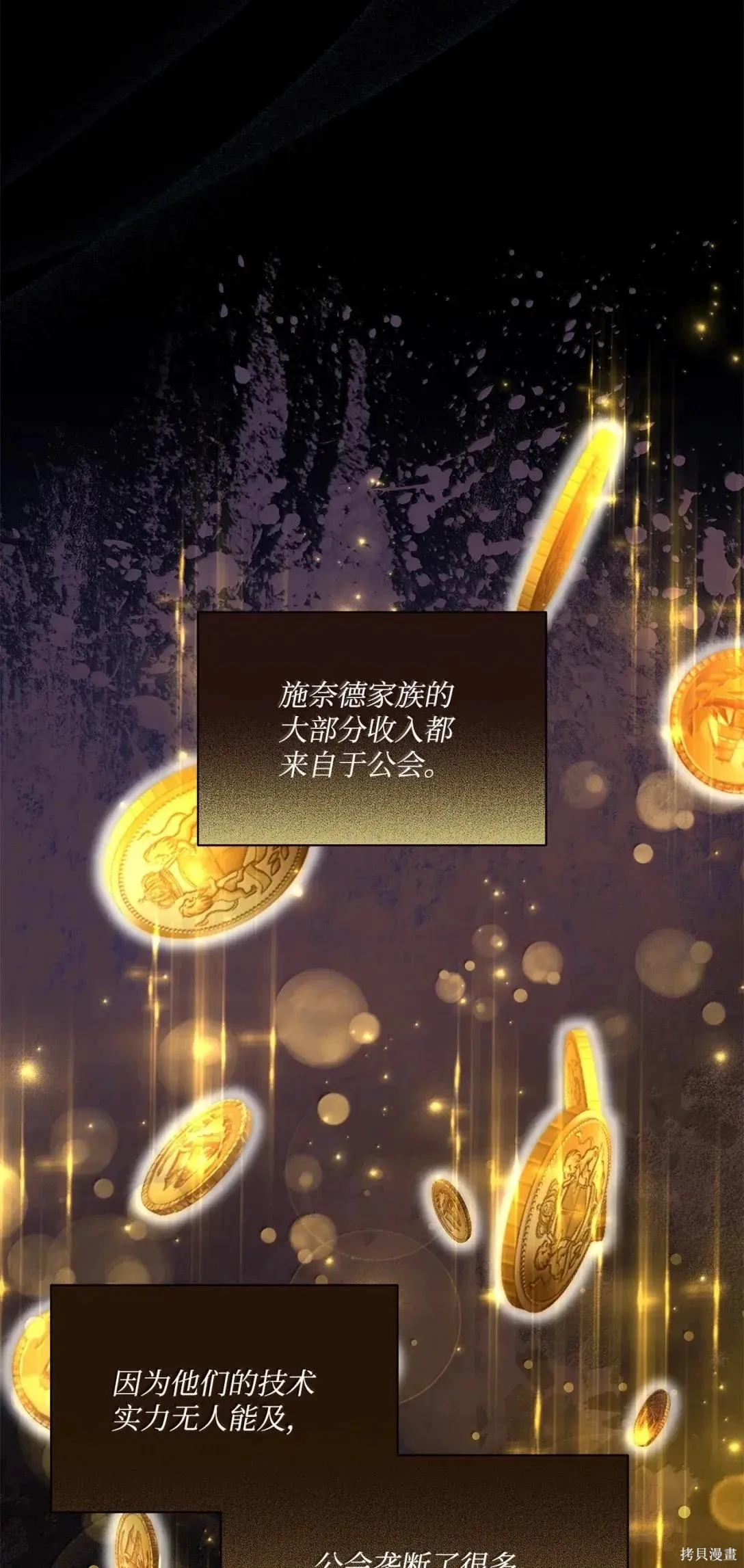 第49话 第37页