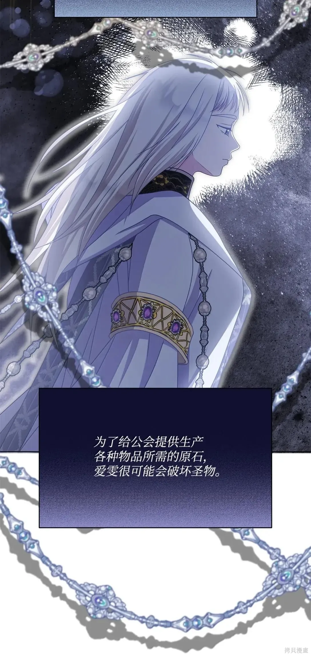 第49话 第39页