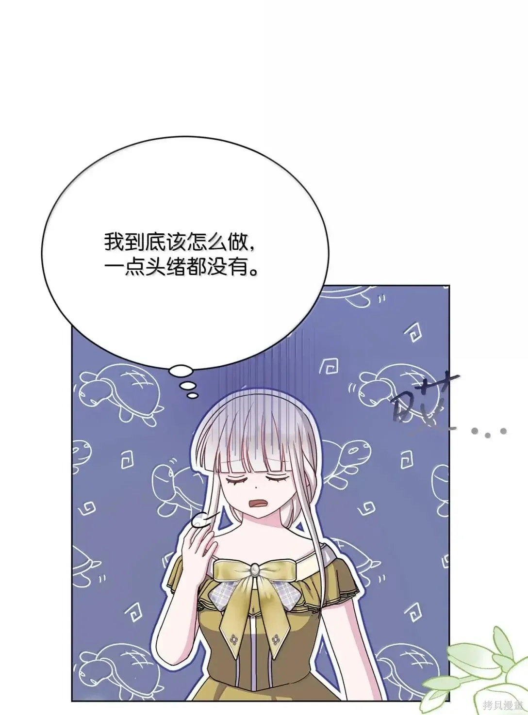 第49话 第47页