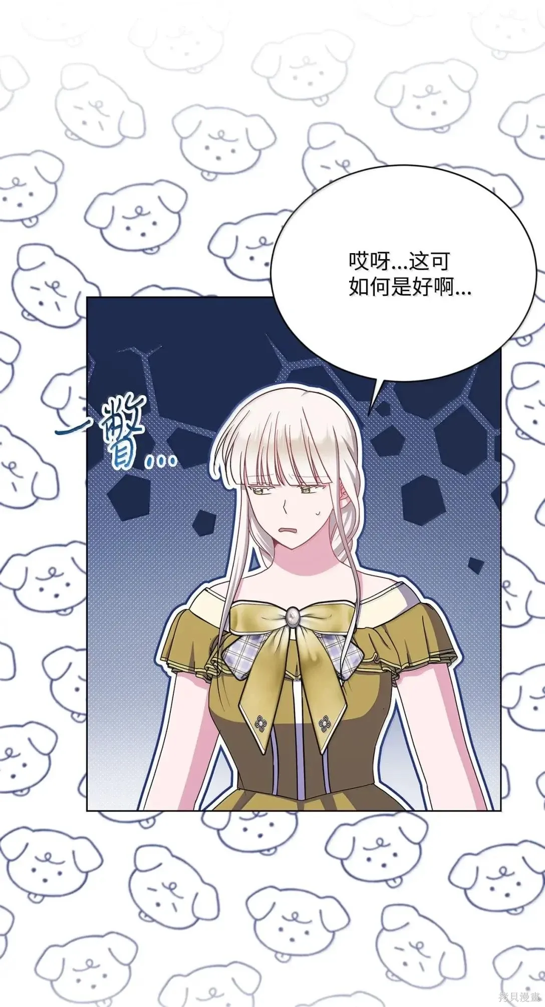 第49话 第50页