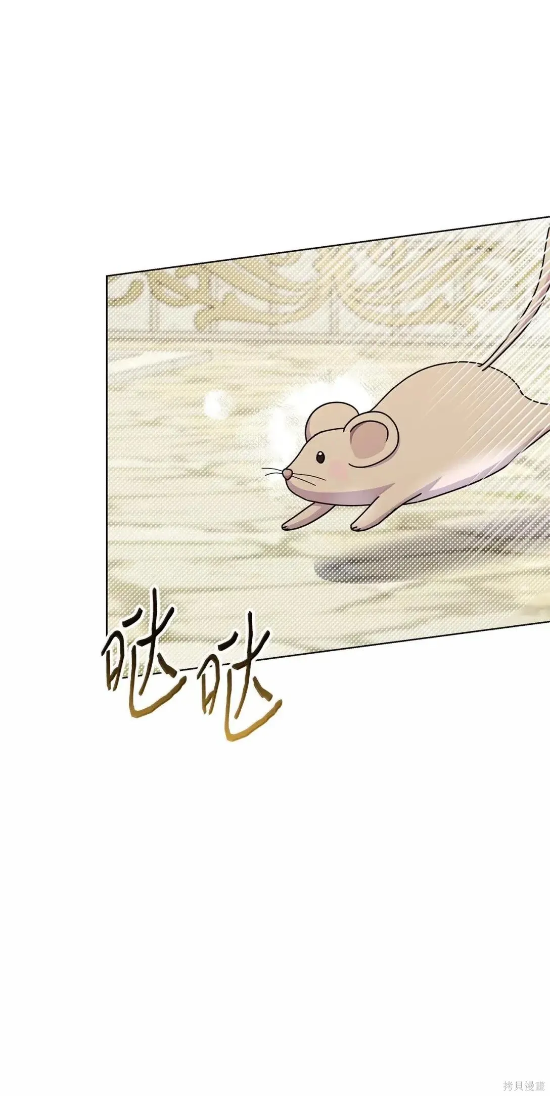 第49话 第52页