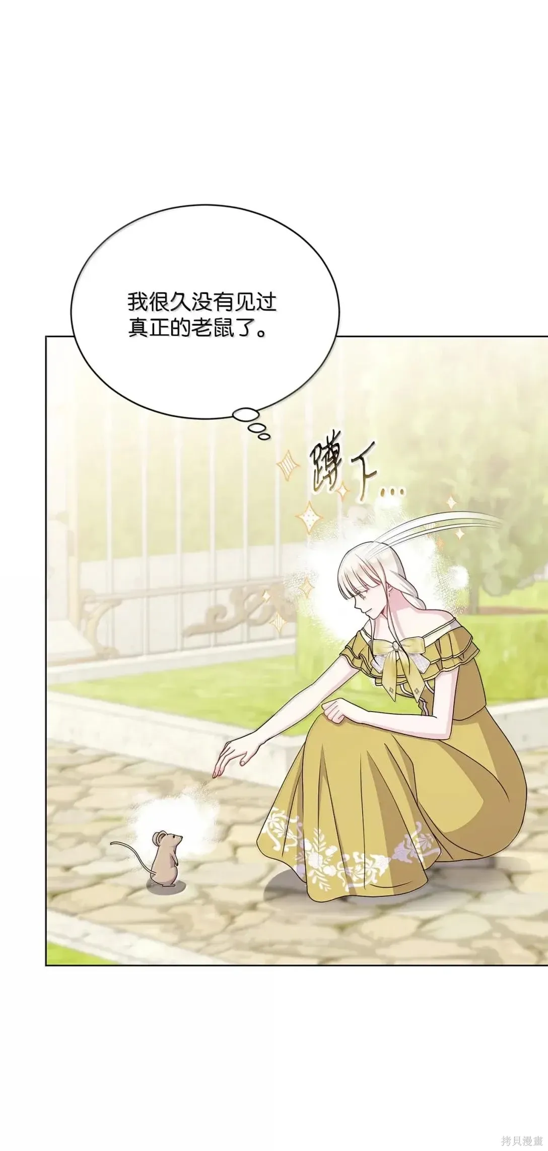 第49话 第56页