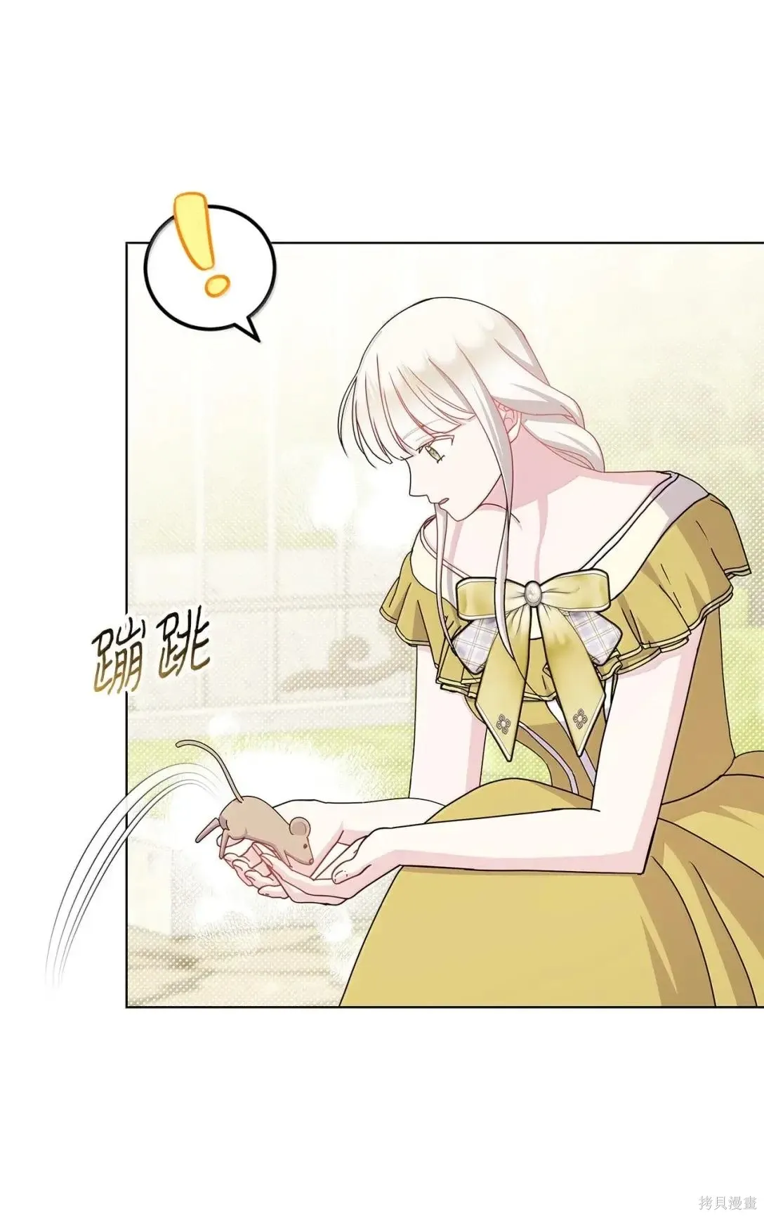 第49话 第58页
