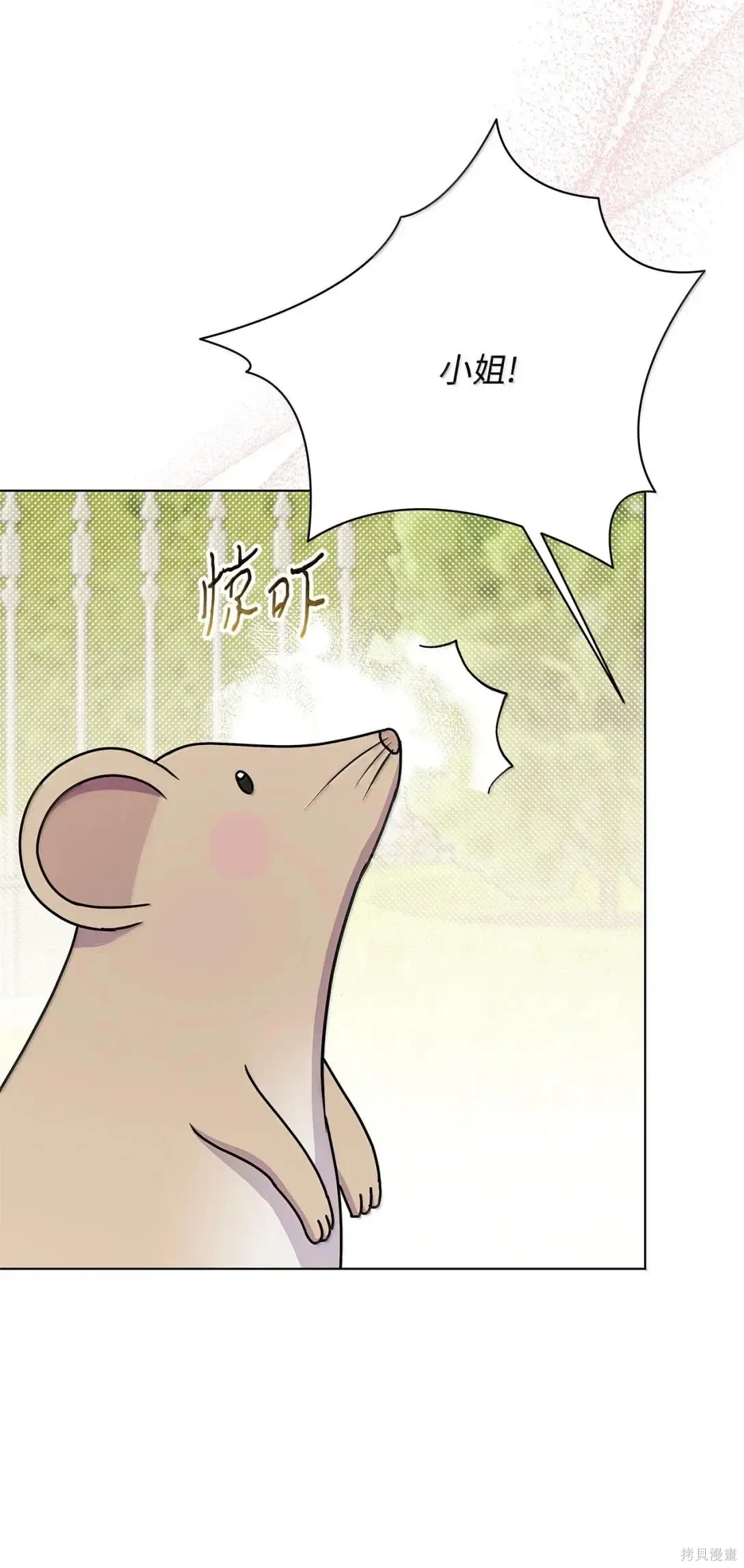 第49话 第62页