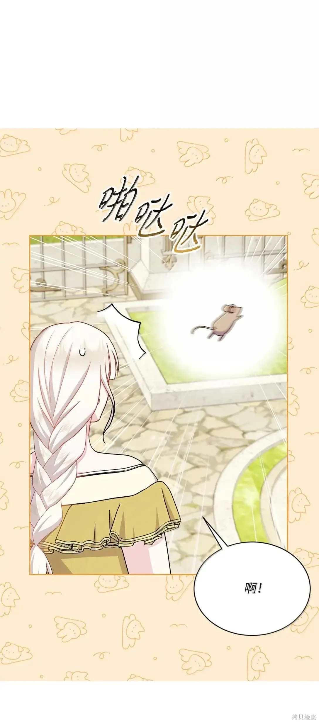 第49话 第63页
