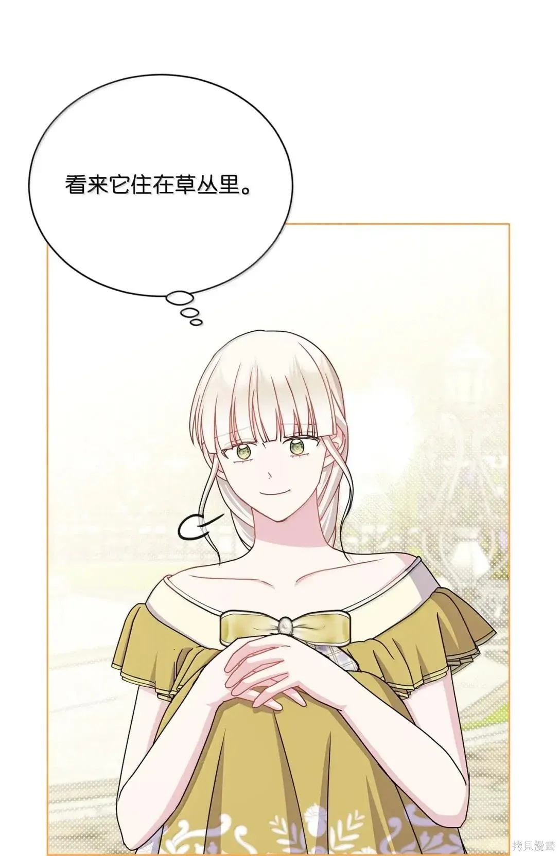 第49话 第64页