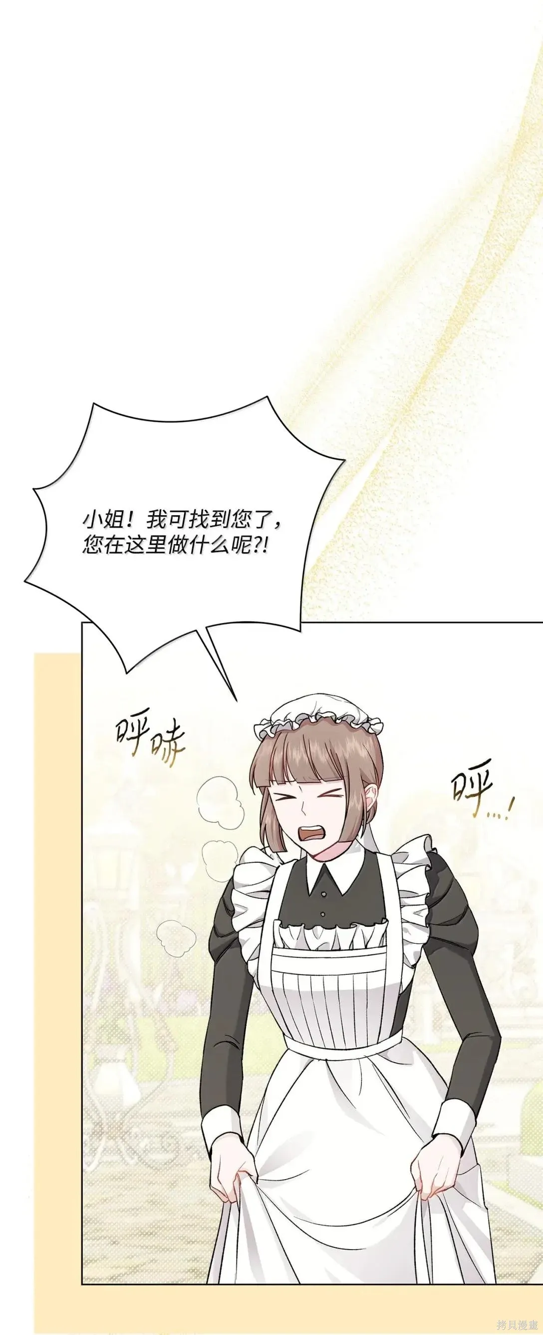 第49话 第65页