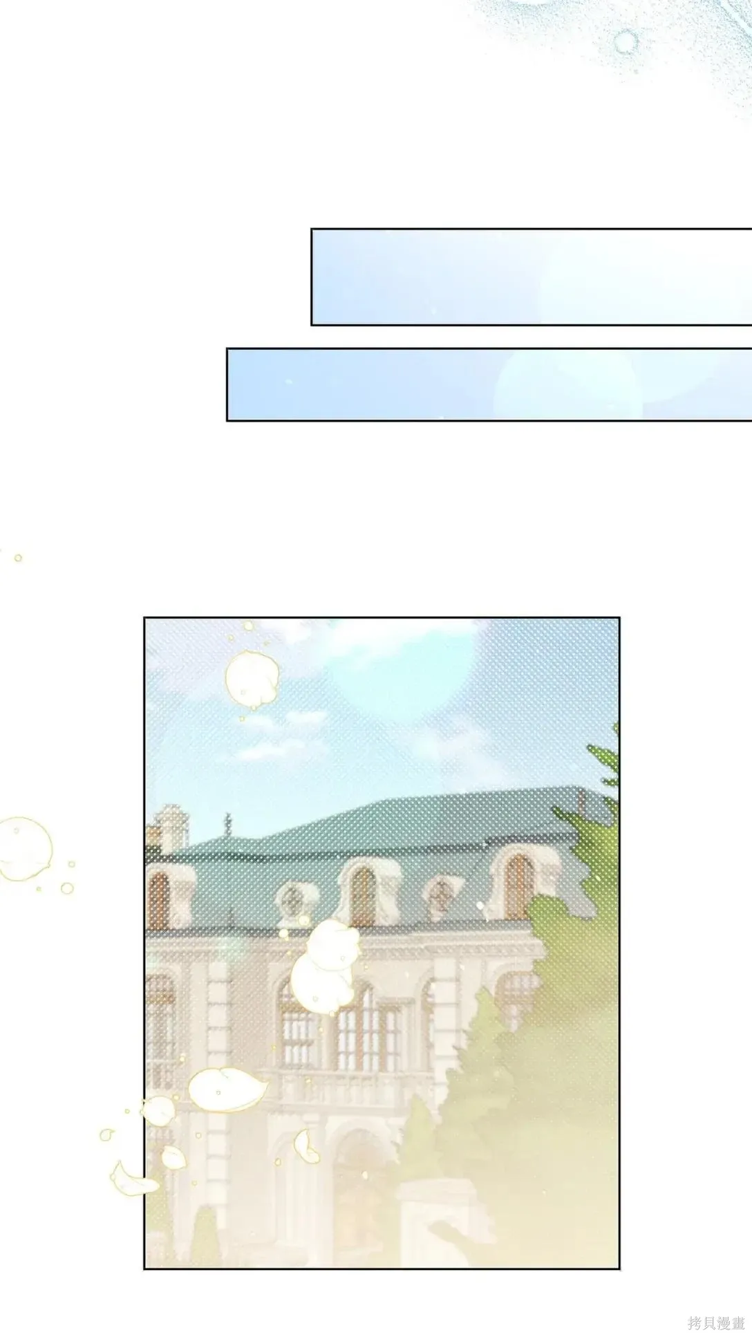第49话 第70页