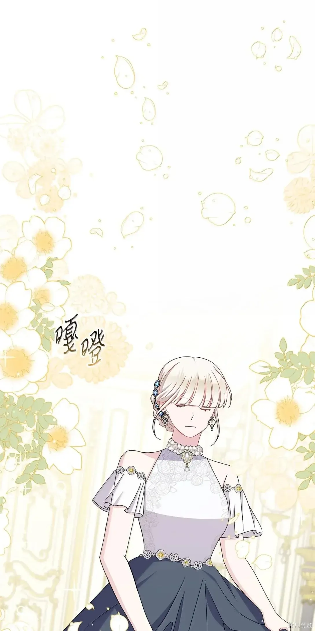 第49话 第71页