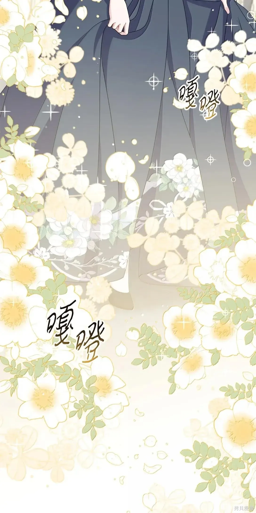 第49话 第72页