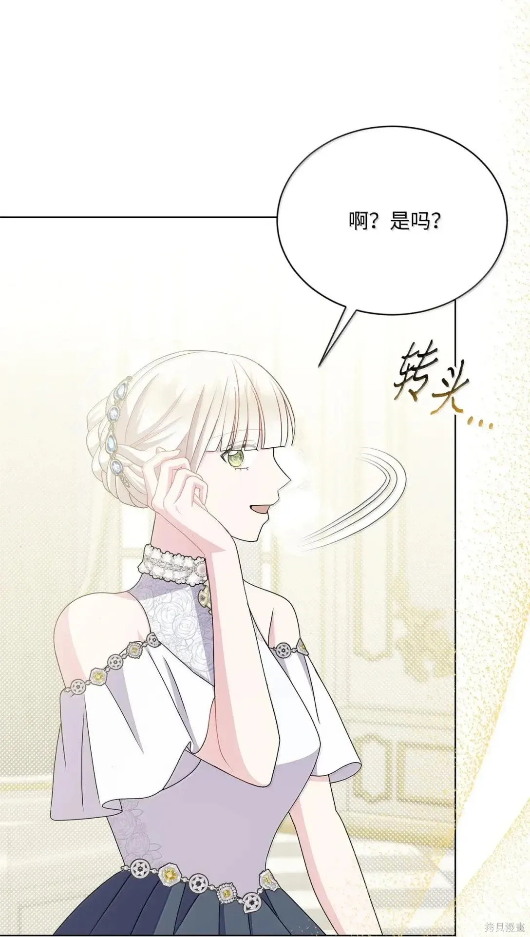 第49话 第78页