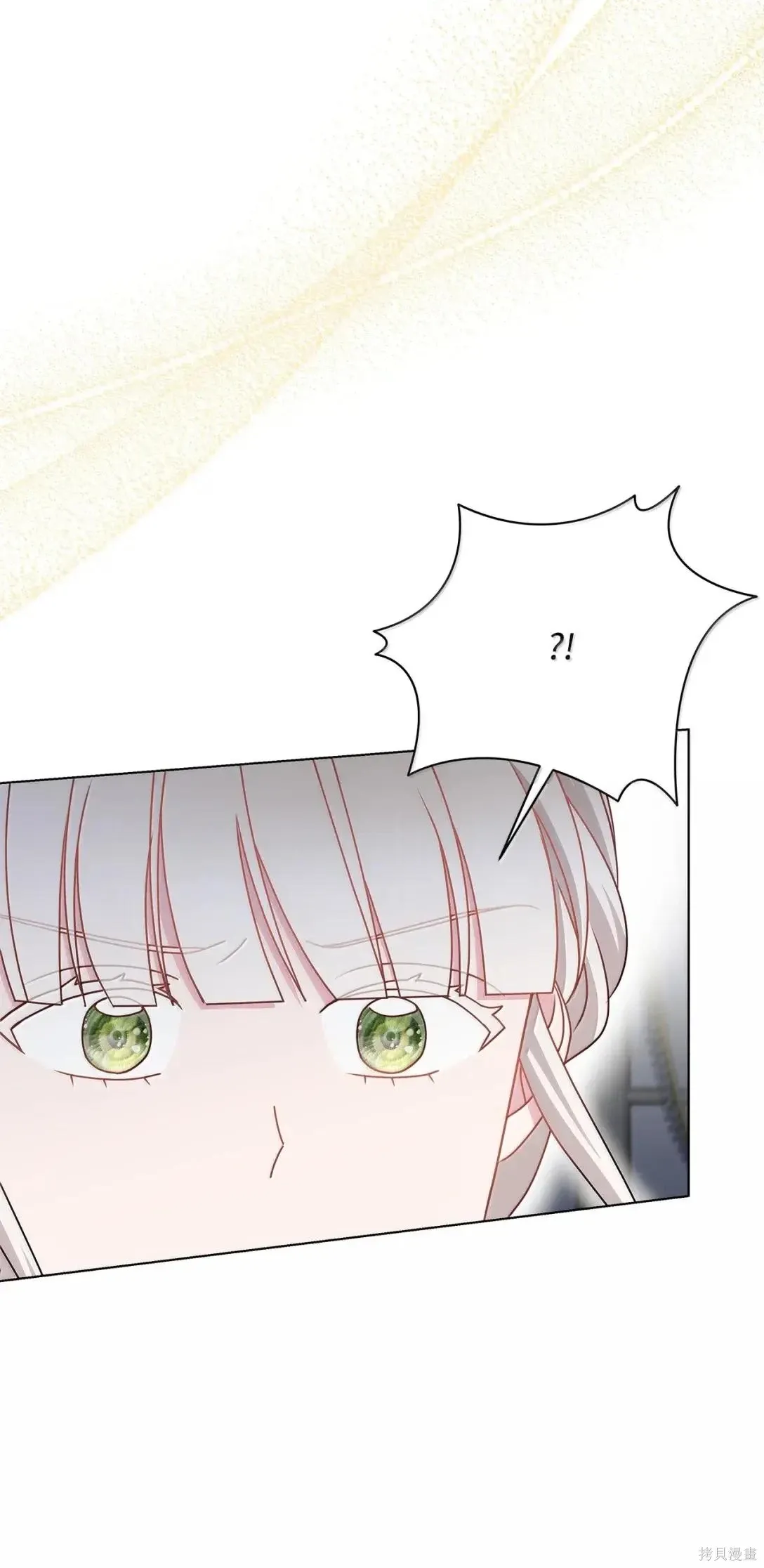 第49话 第79页
