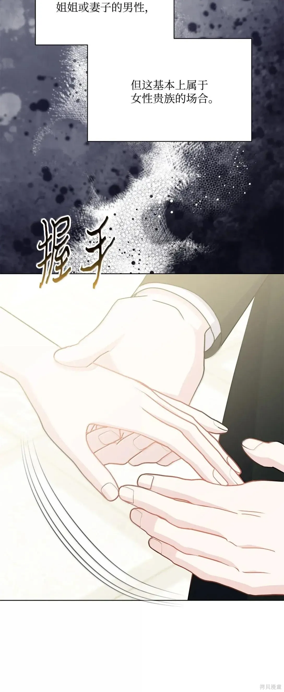 第50话 第5页