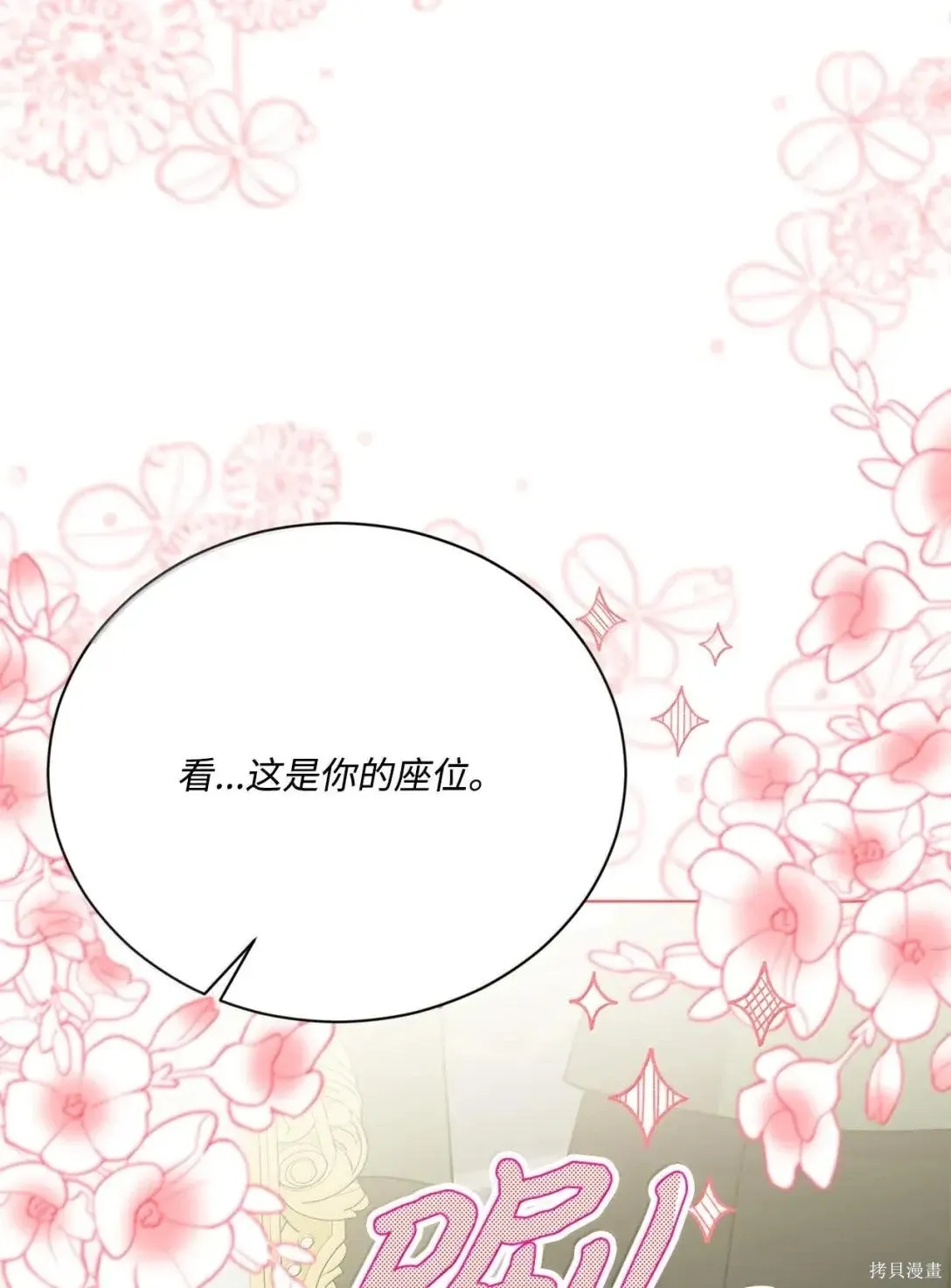 第50话 第14页