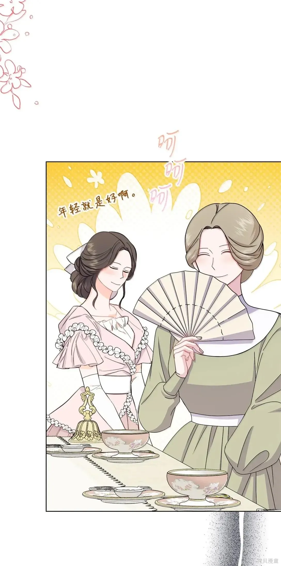 第50话 第35页