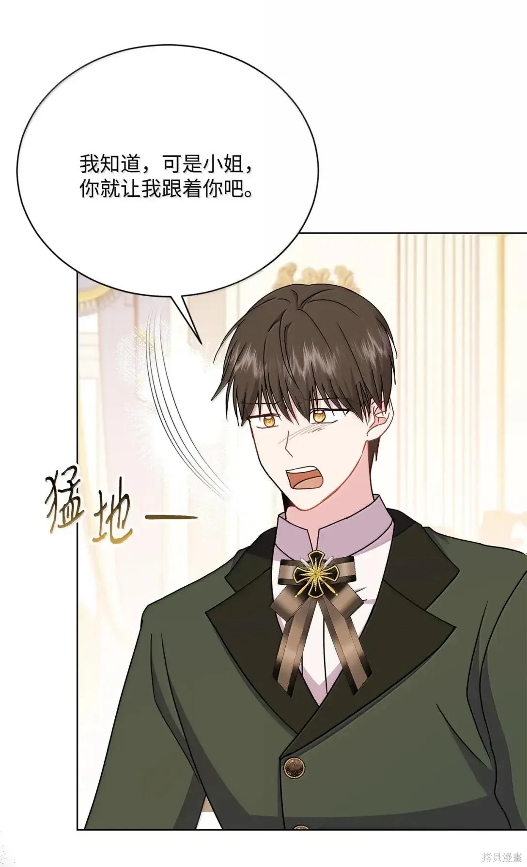 第50话 第50页