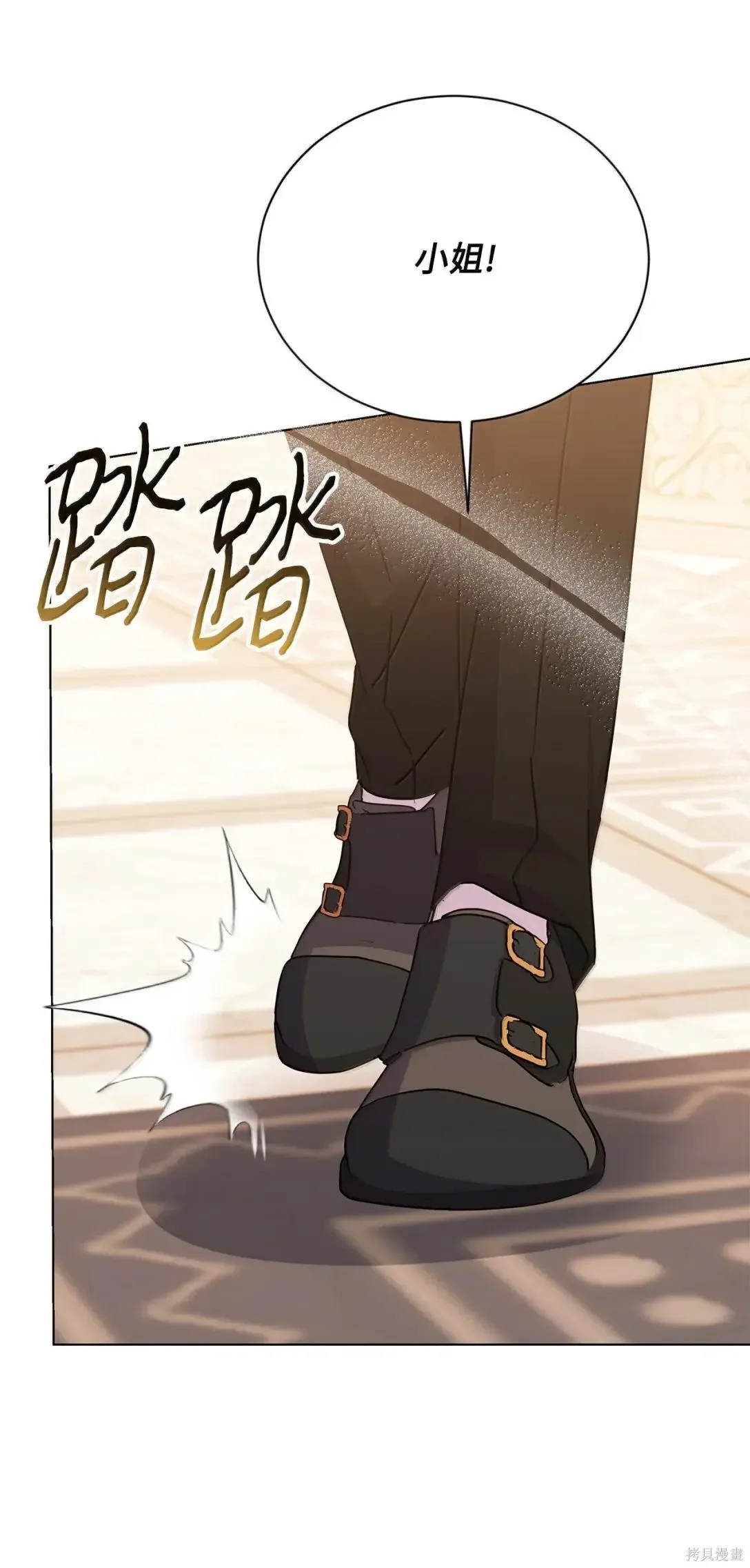 第50话 第55页