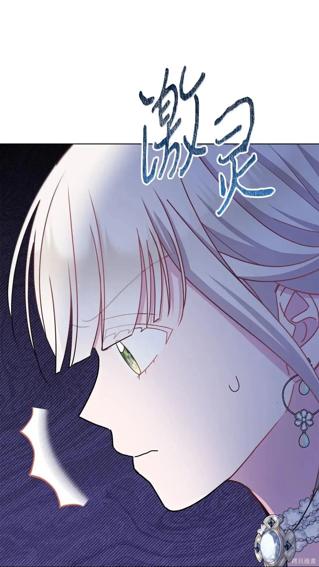 第50话 第56页