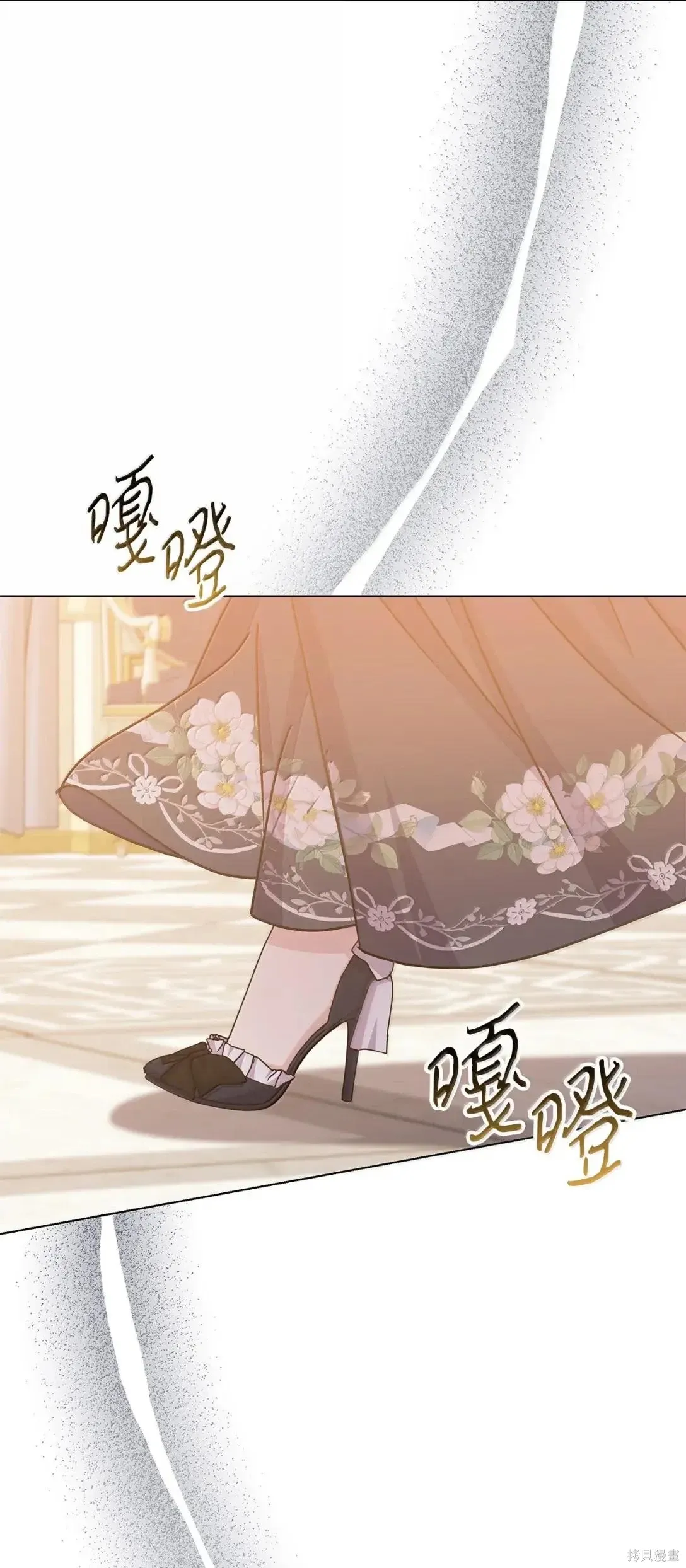 第50话 第57页