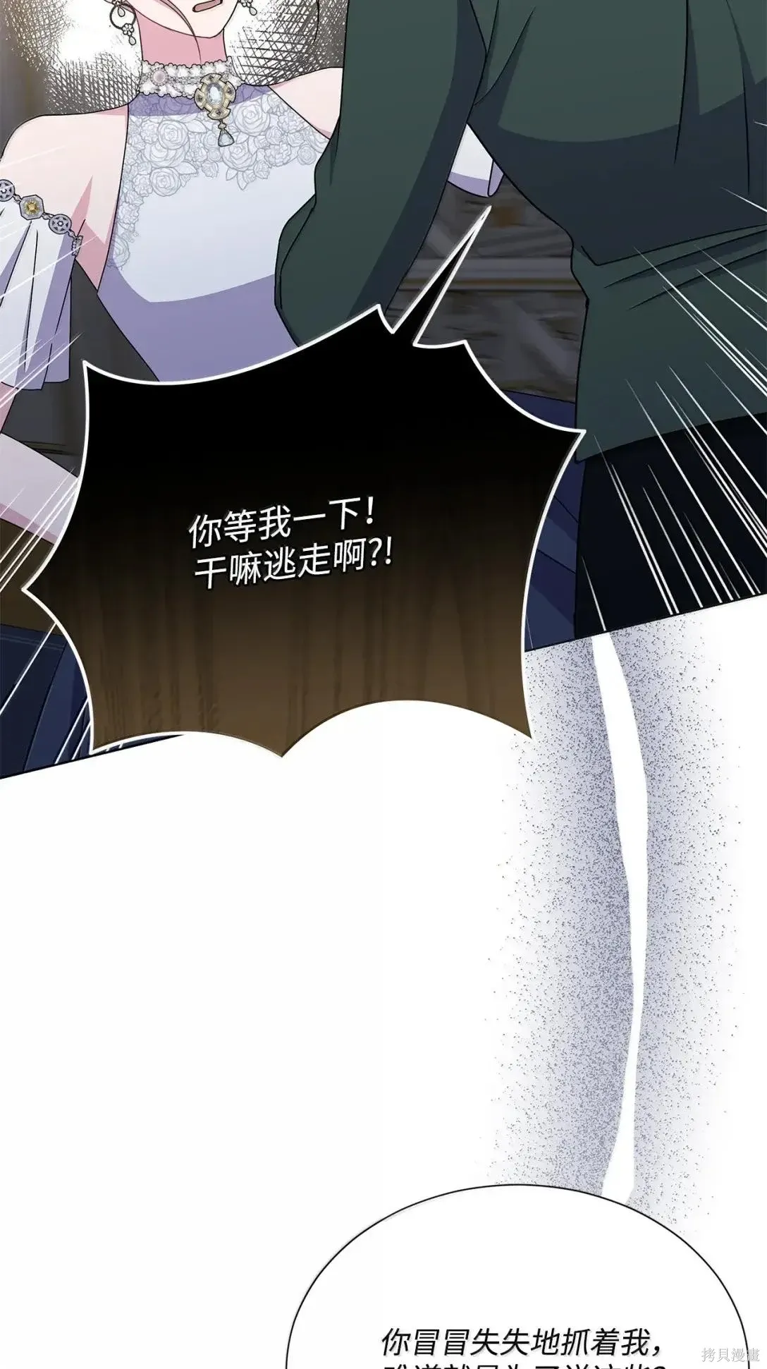 第50话 第63页