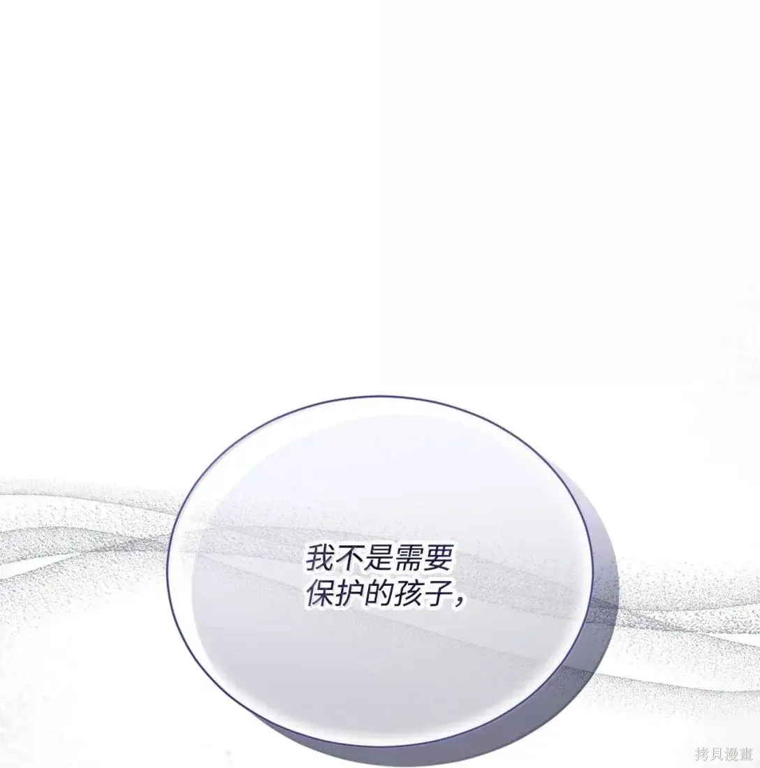 第50话 第78页