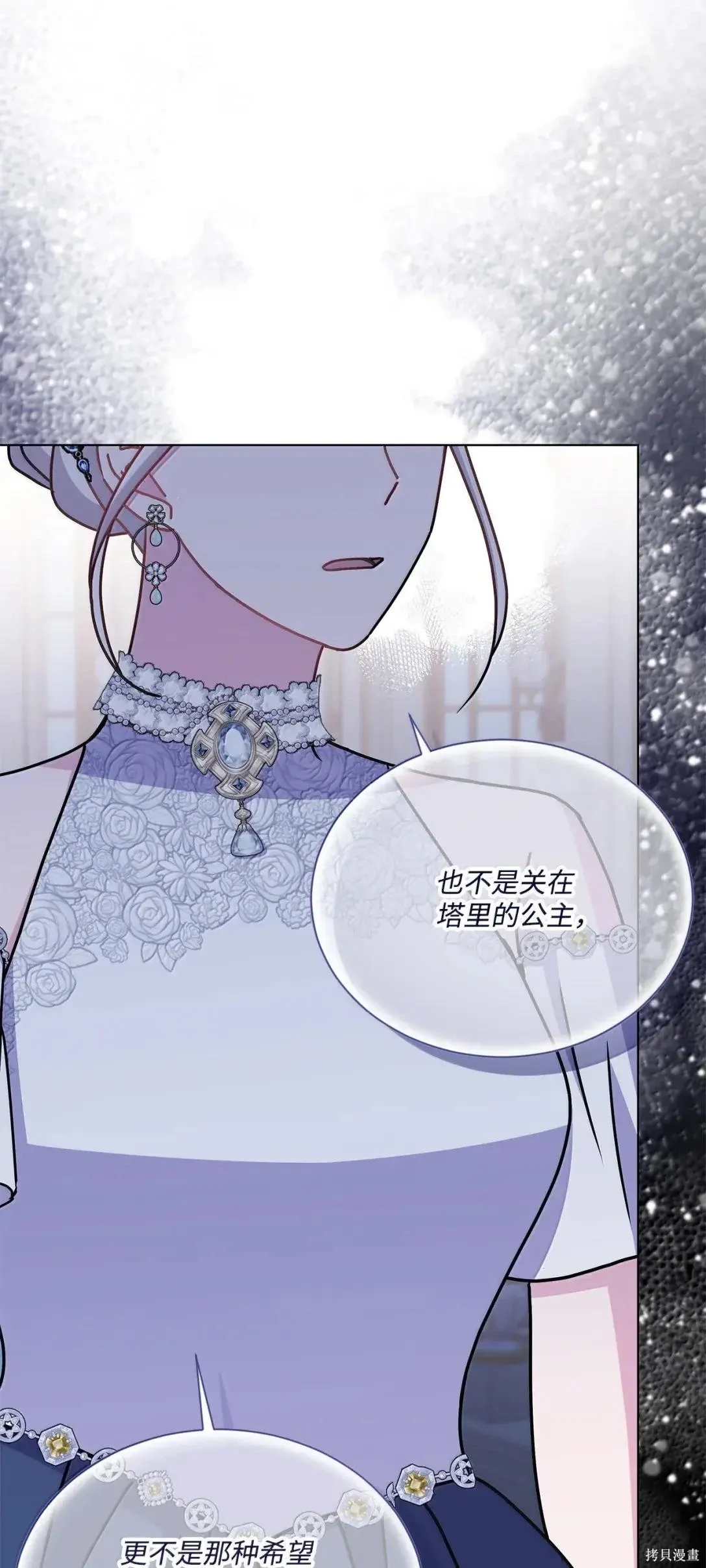 第50话 第79页