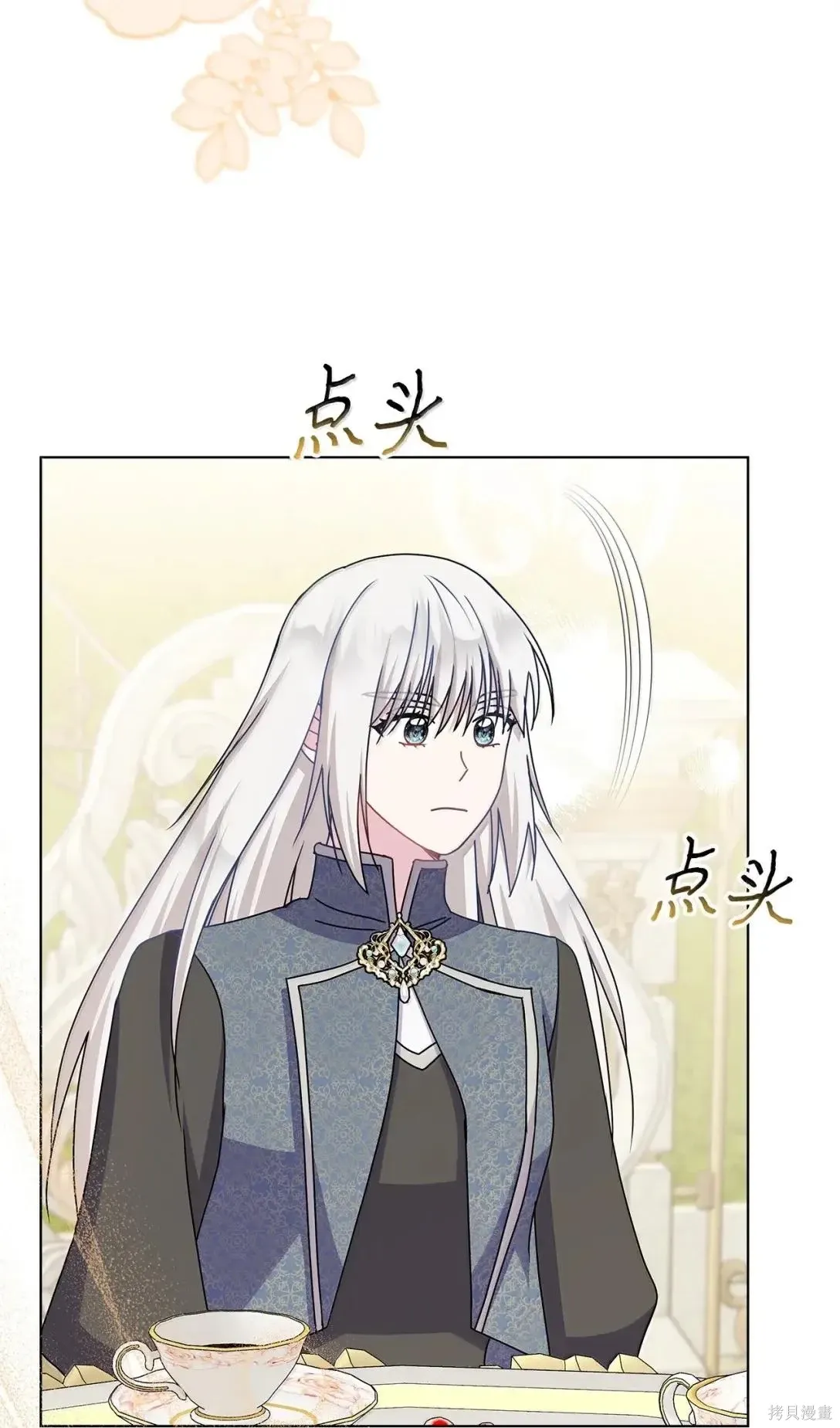 第51话 第11页