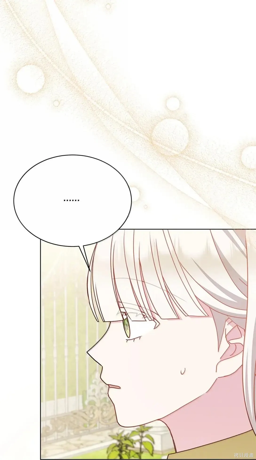 第51话 第12页
