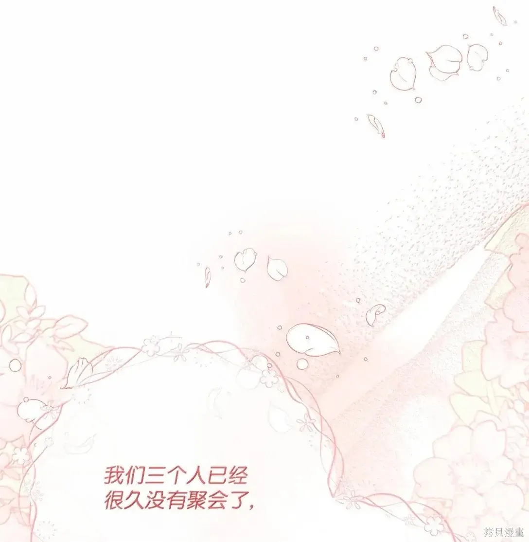 第51话 第14页