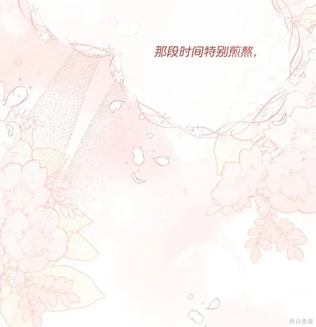 第51话 第15页