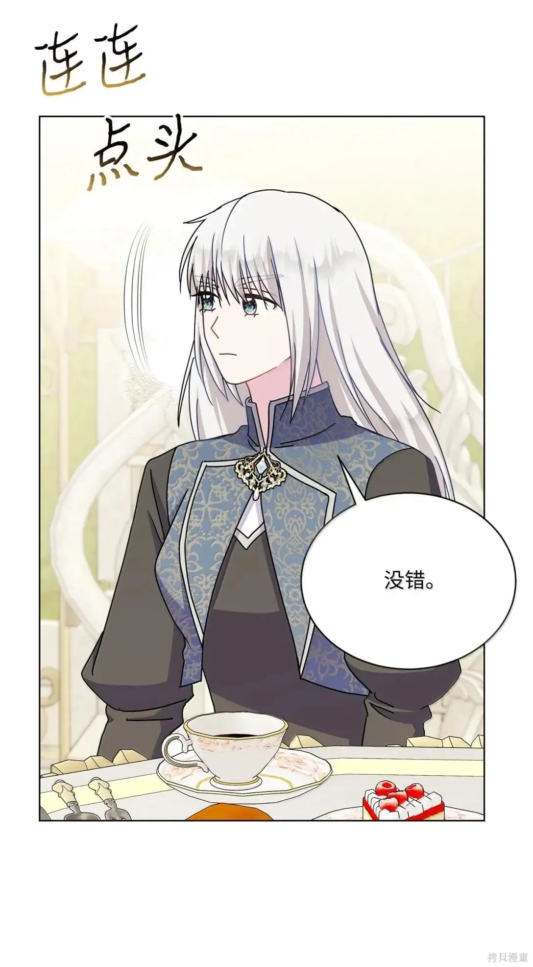 第51话 第22页