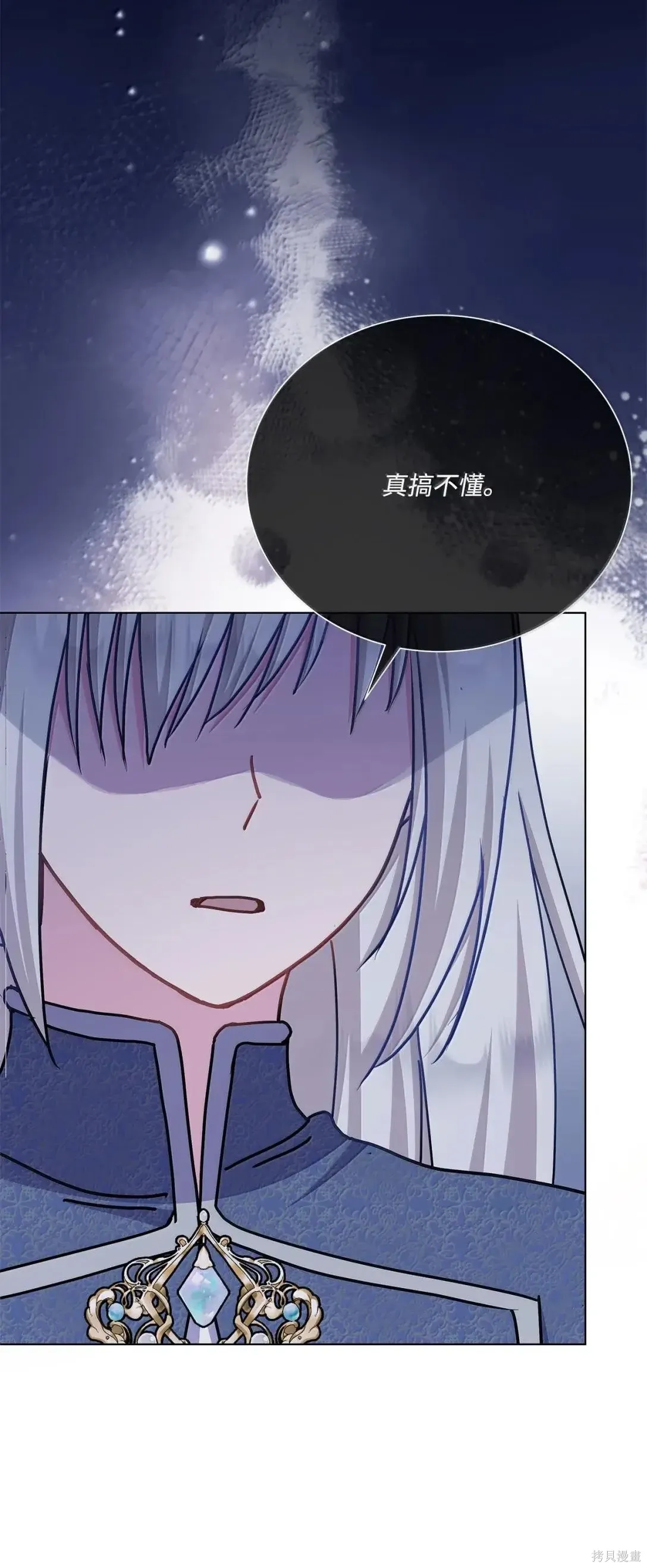 第51话 第27页