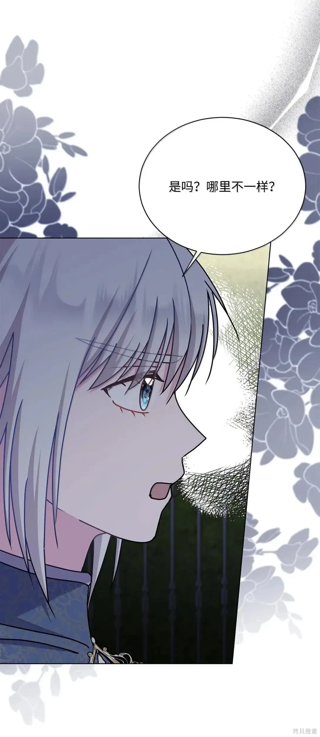 第51话 第33页